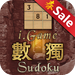 i.Game Sudoku